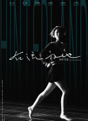 剑神风云2职业选择详解：哪个角色最适合你？